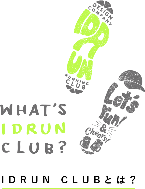 WHAT'S IDRUN CLUB? IDRUN CLUBとは？