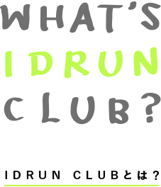 WHAT'S IDRUN CLUB? IDRUN CLUBとは？
